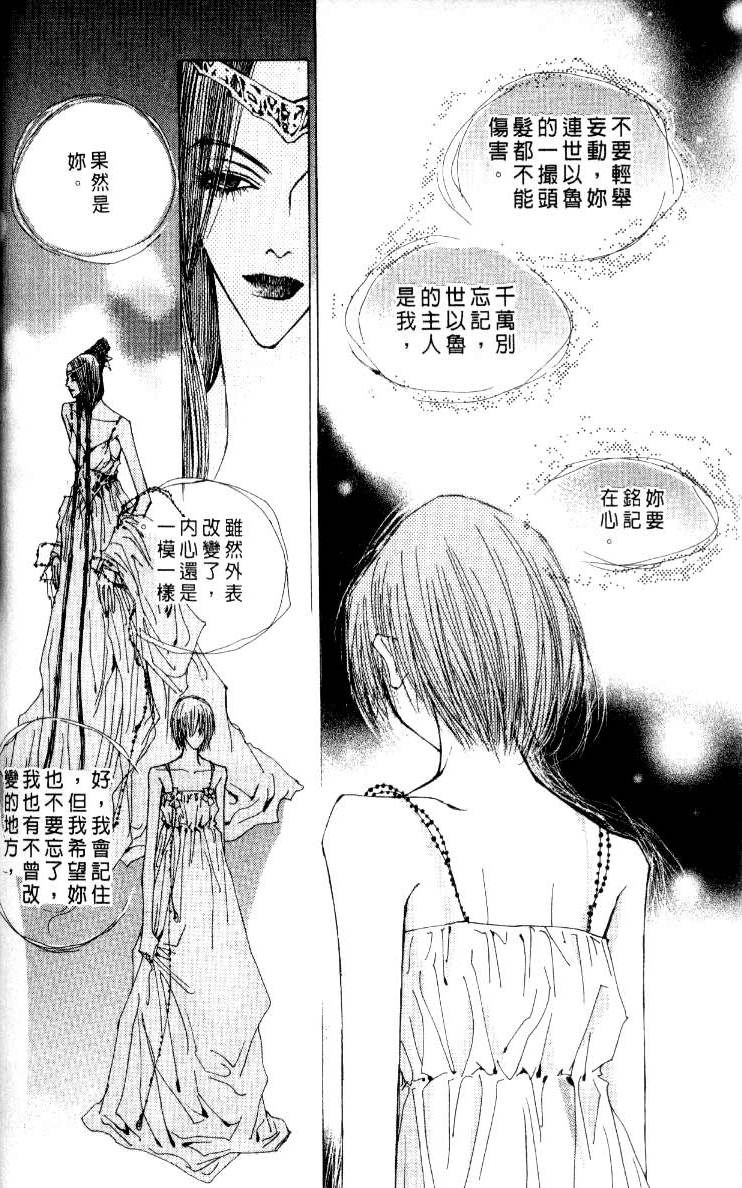 第166页
