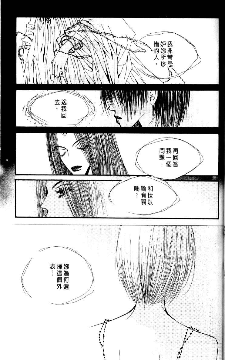第167页