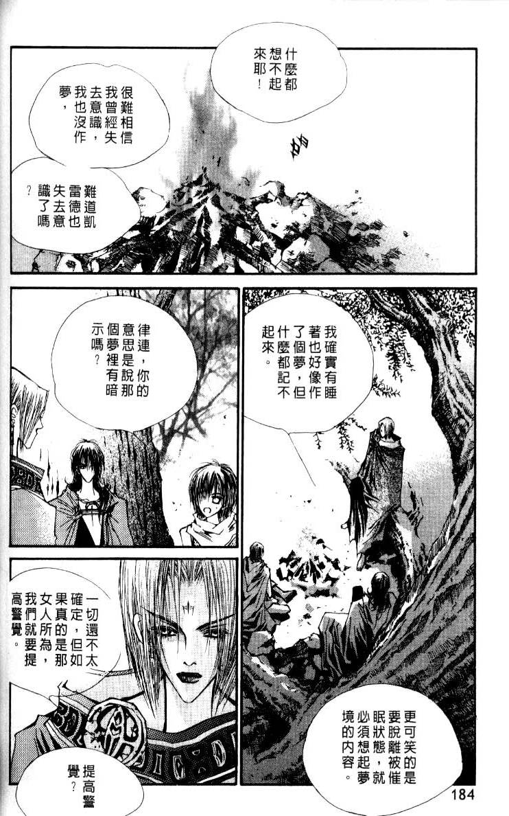 第170页