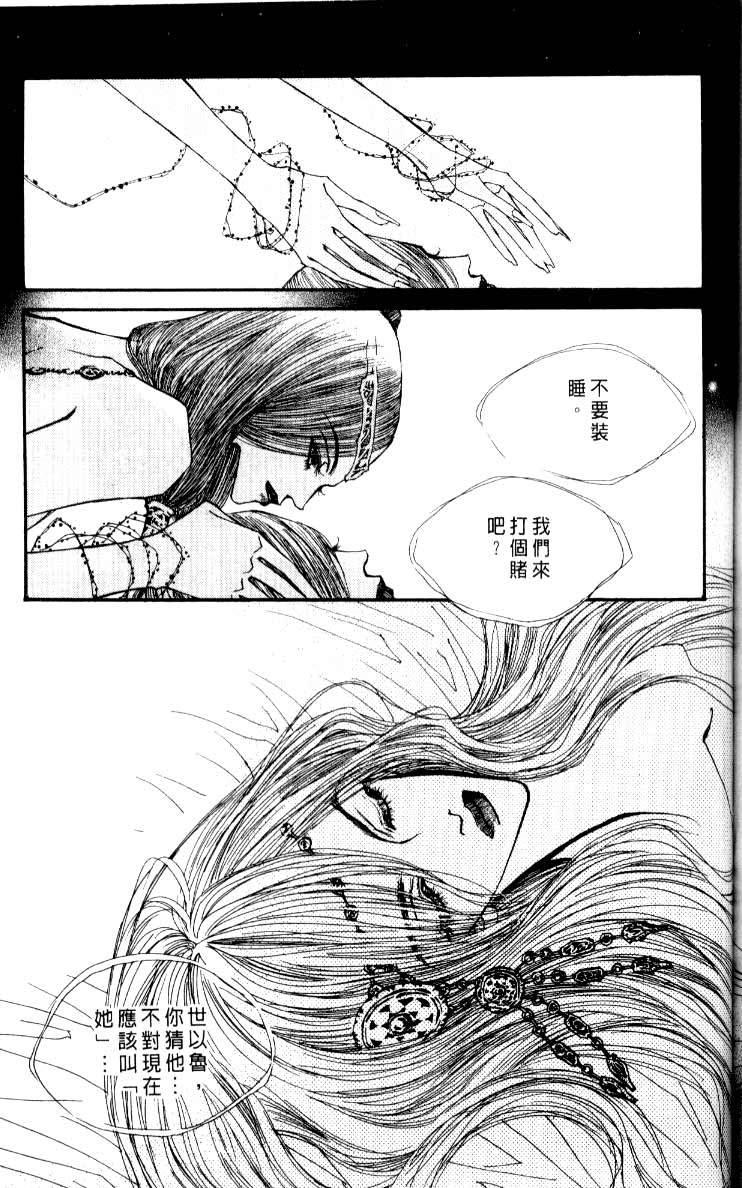 第173页