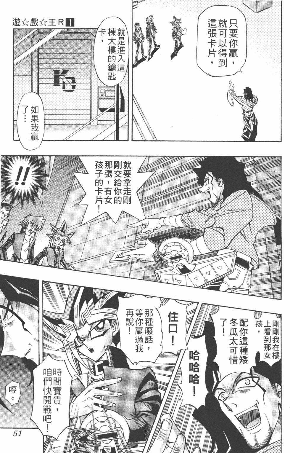 第48页
