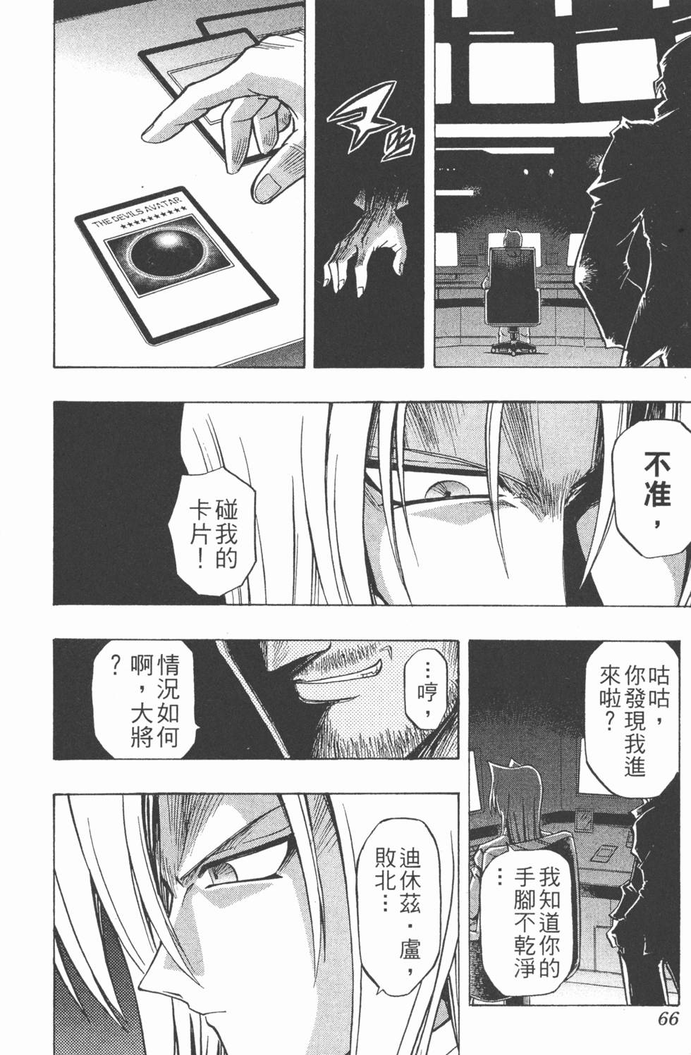 第63页
