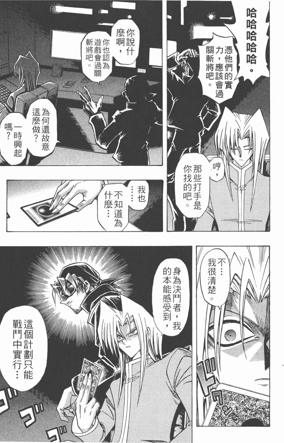 第64页