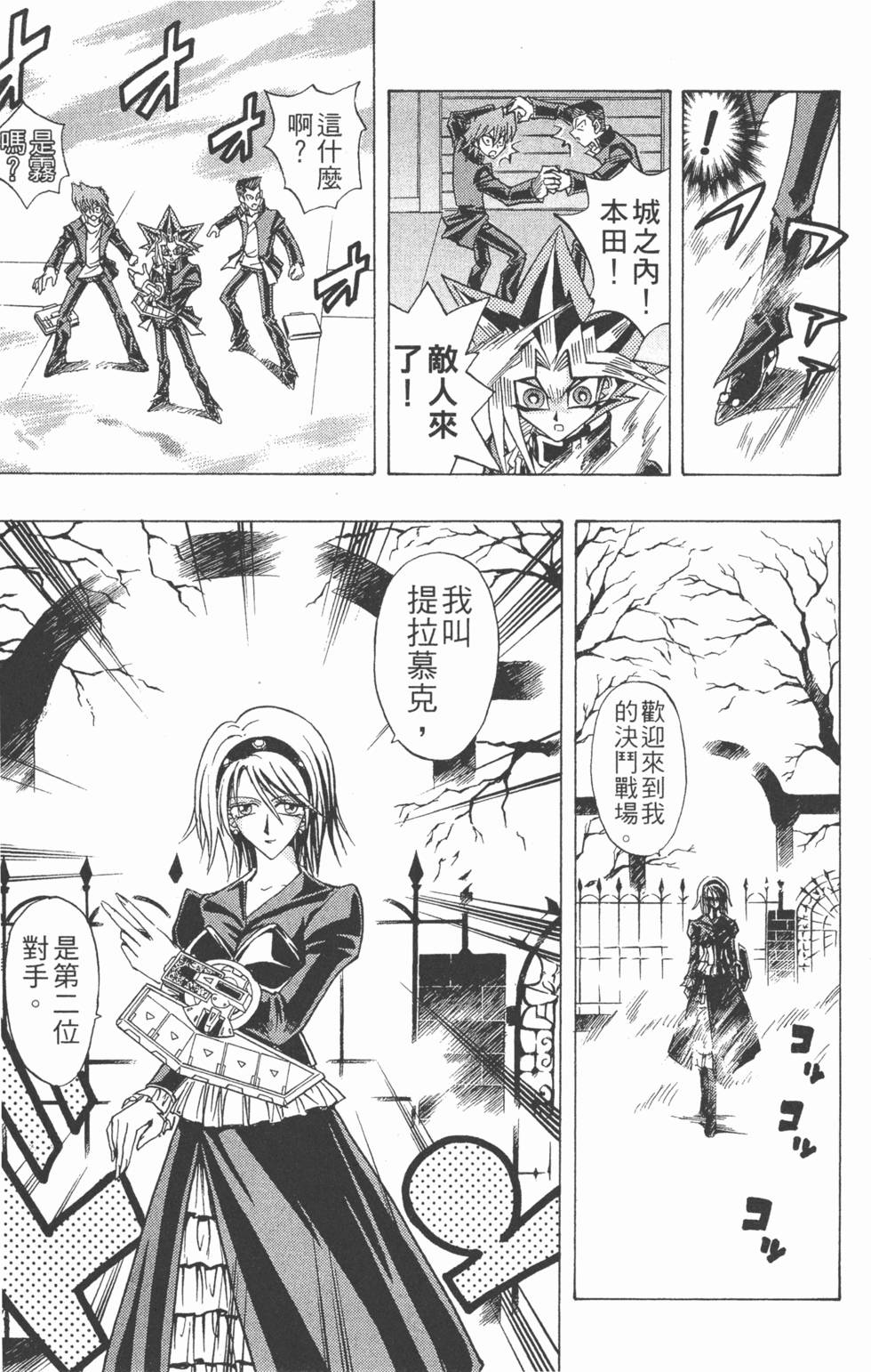 第68页