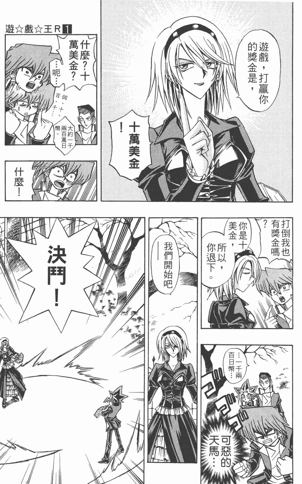 第70页