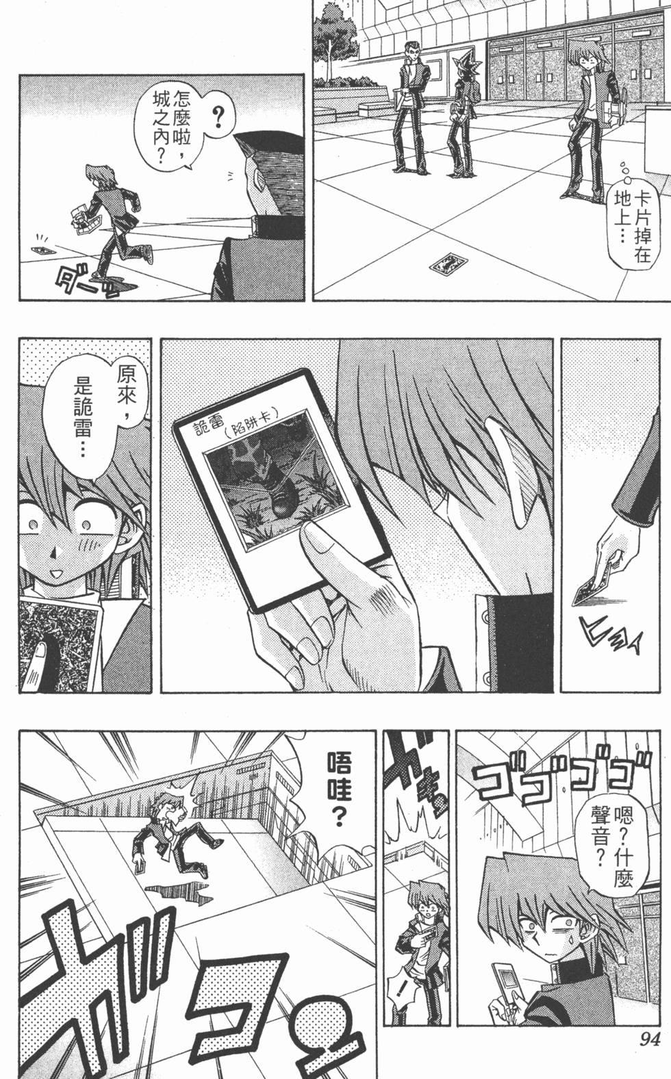 第91页