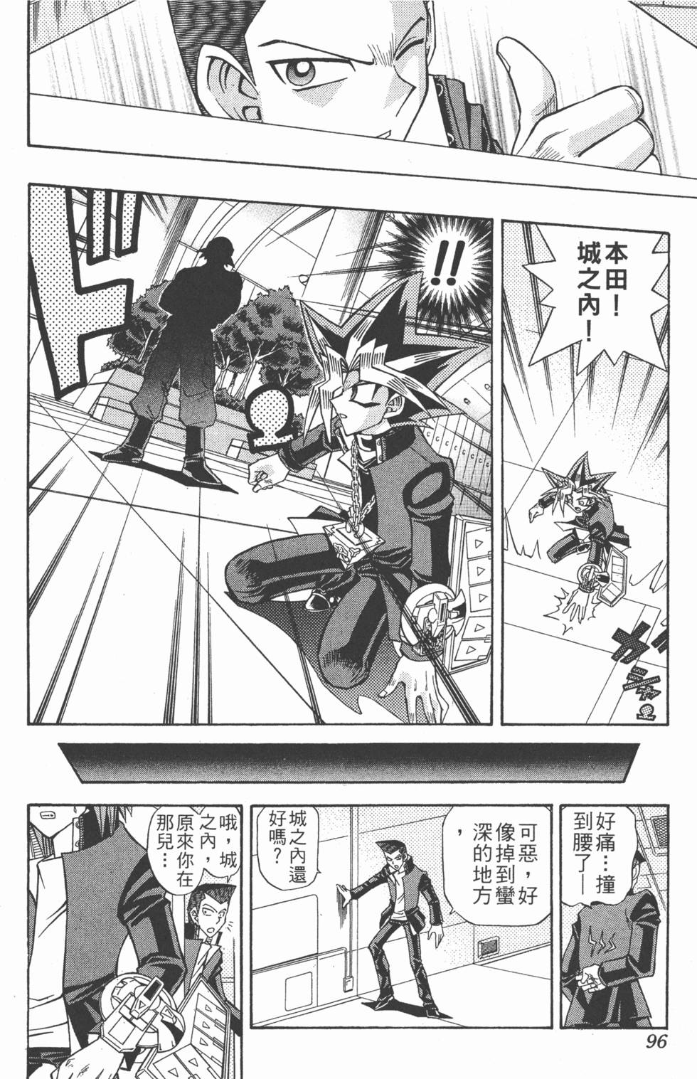 第93页