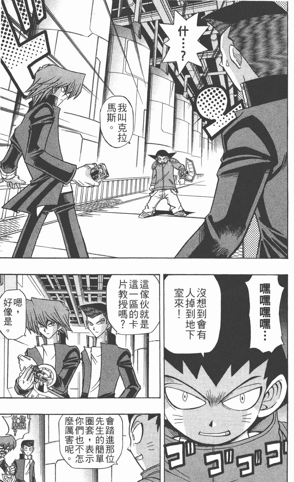 第94页