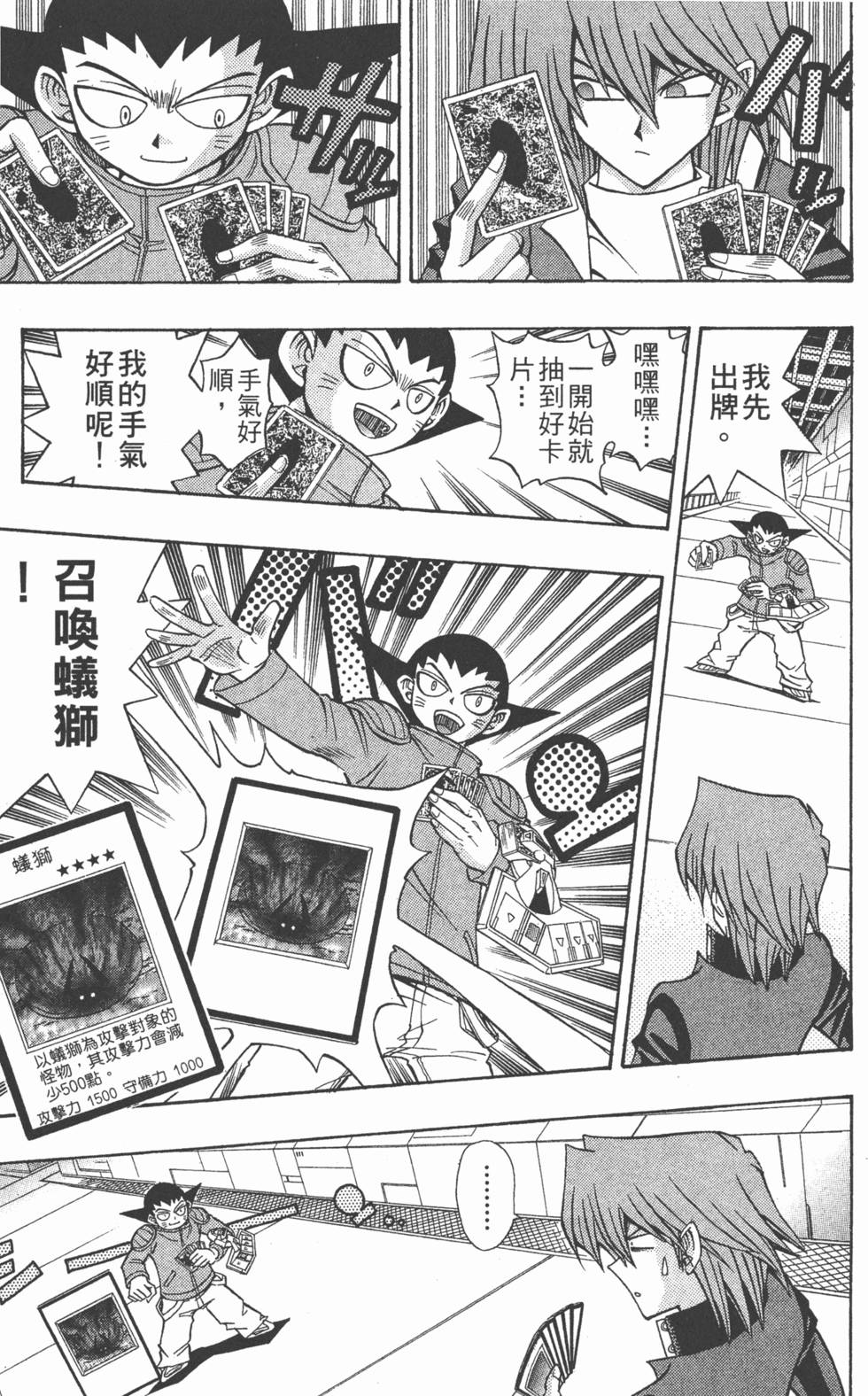 第96页