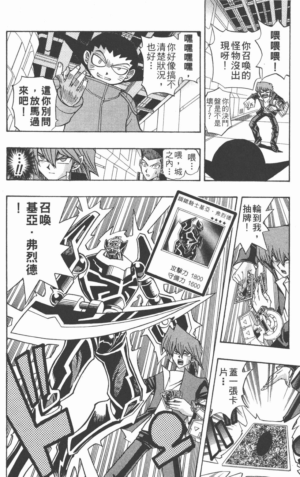 第97页