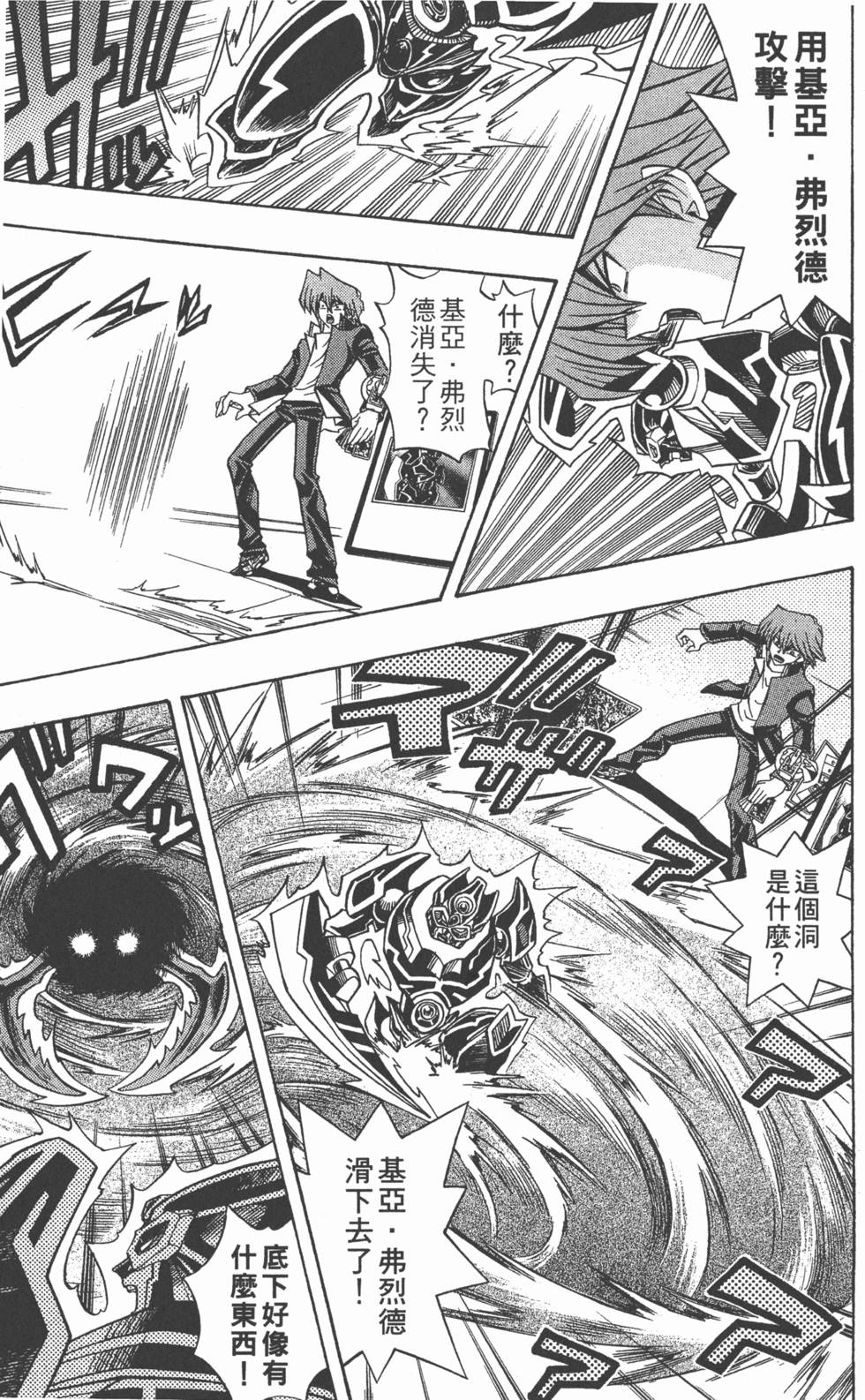 第98页
