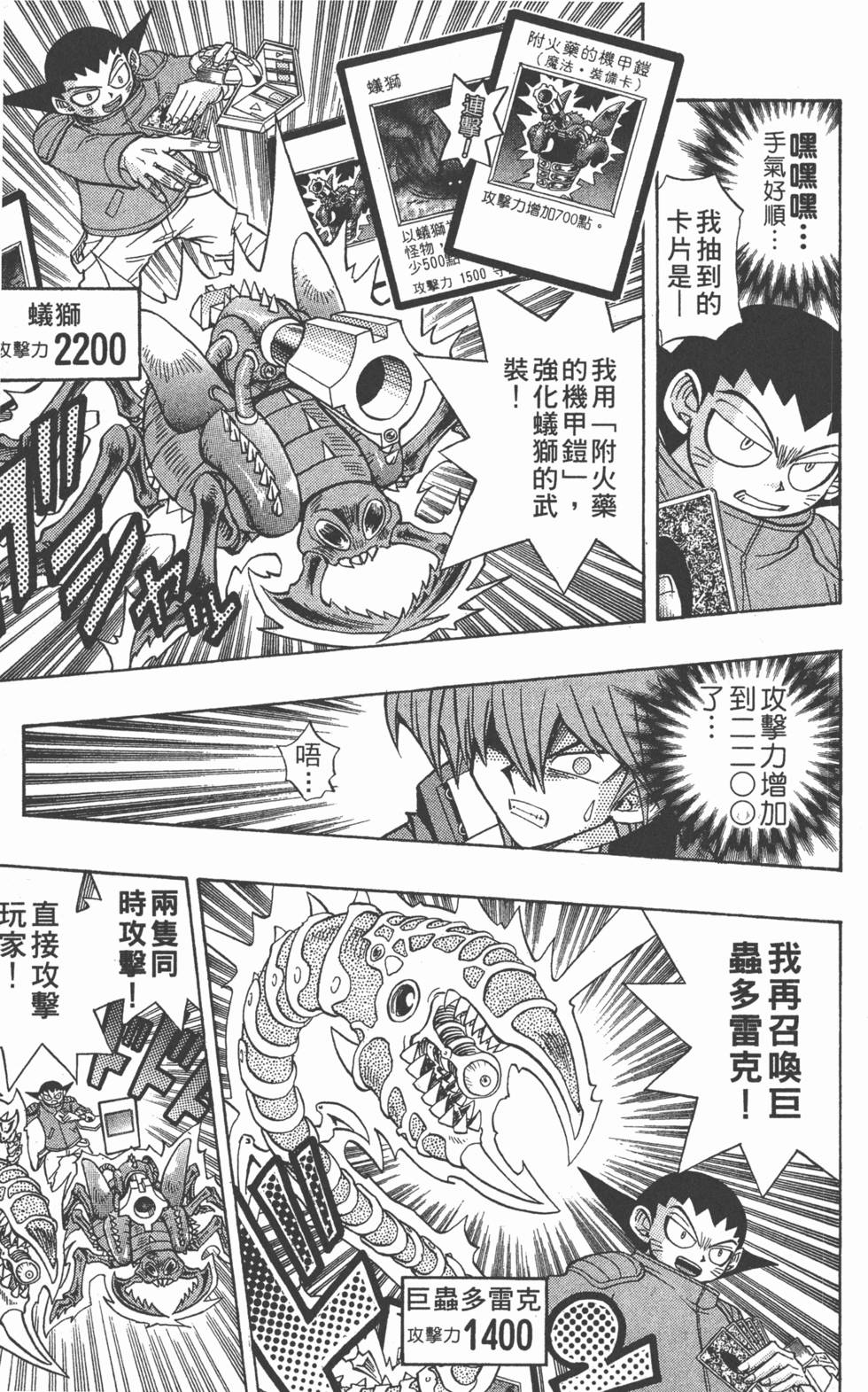 第100页