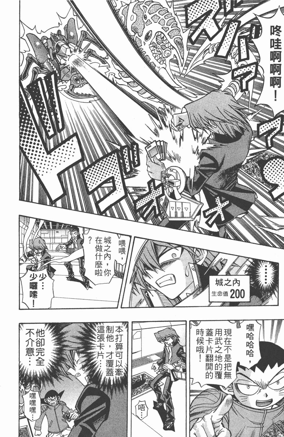 第101页