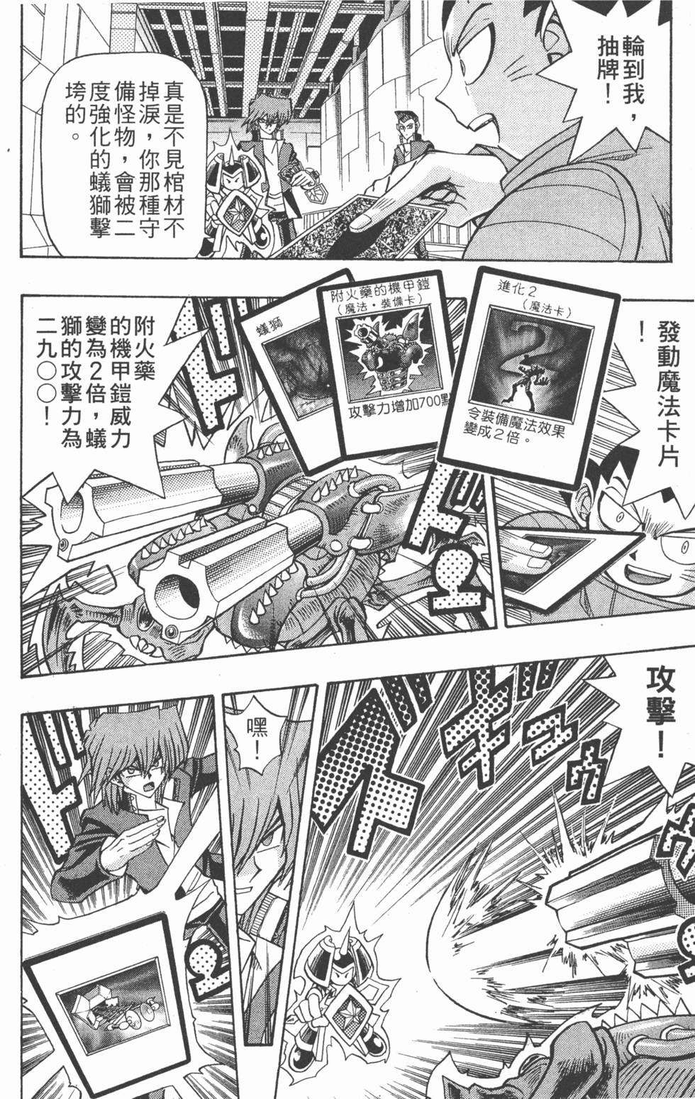 第103页