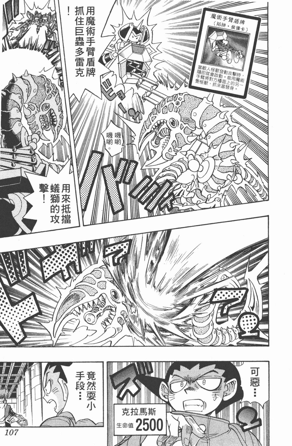 第104页