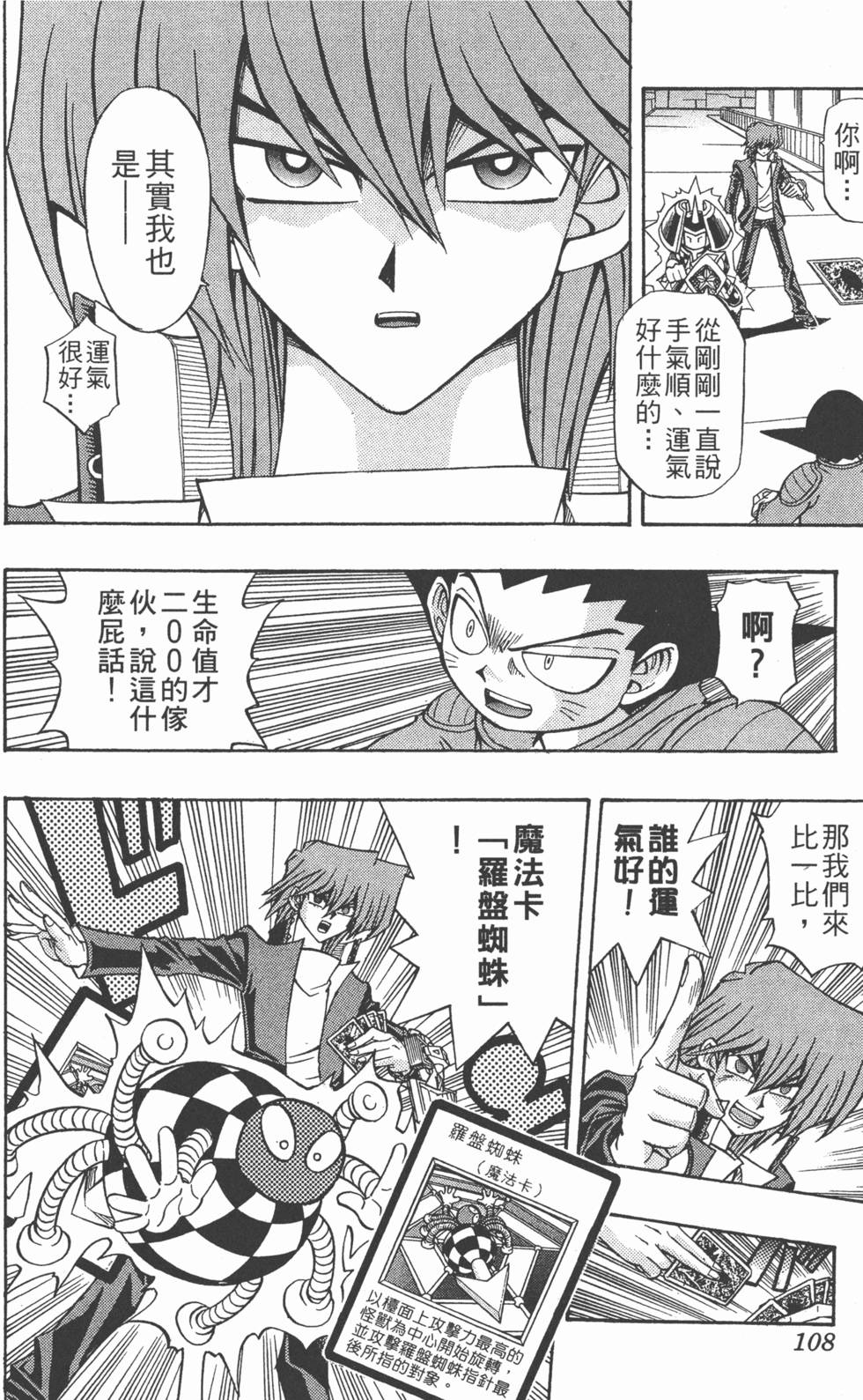 第105页