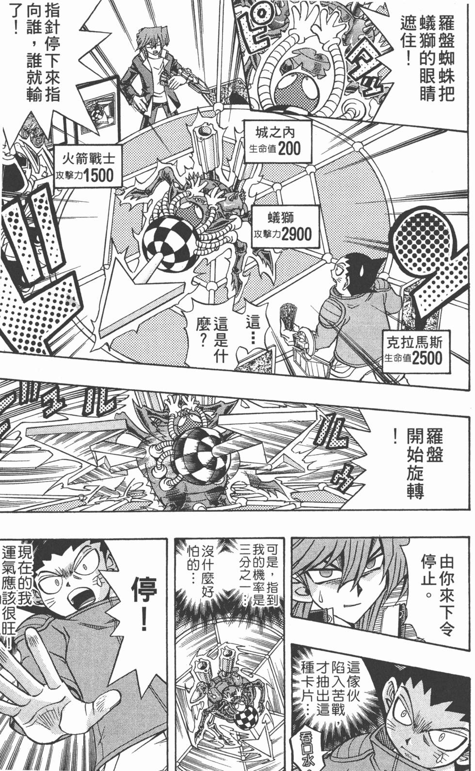 第106页