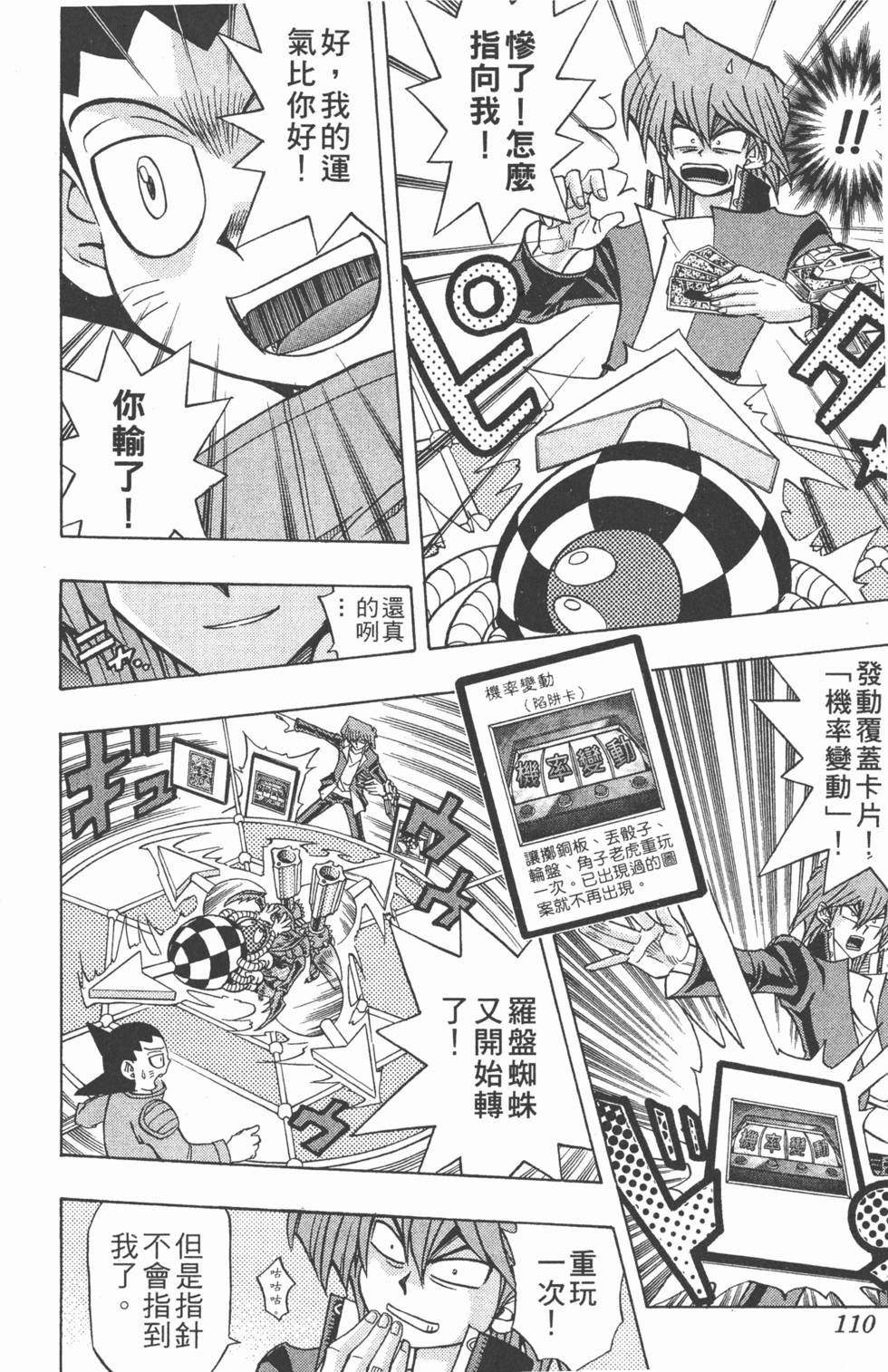 第107页