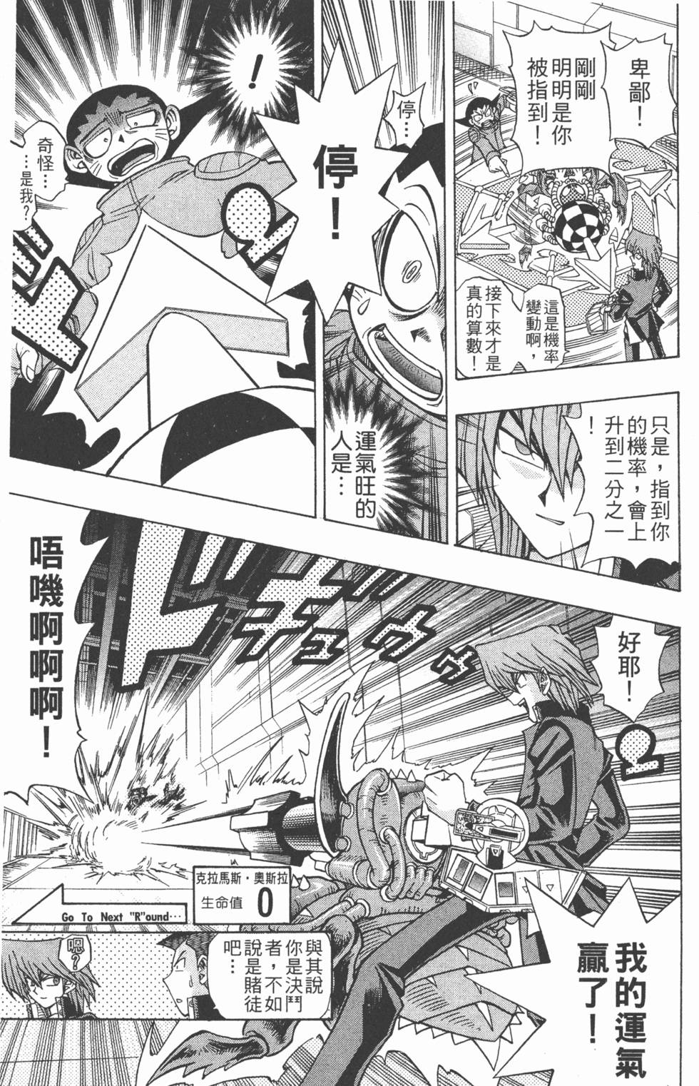第108页