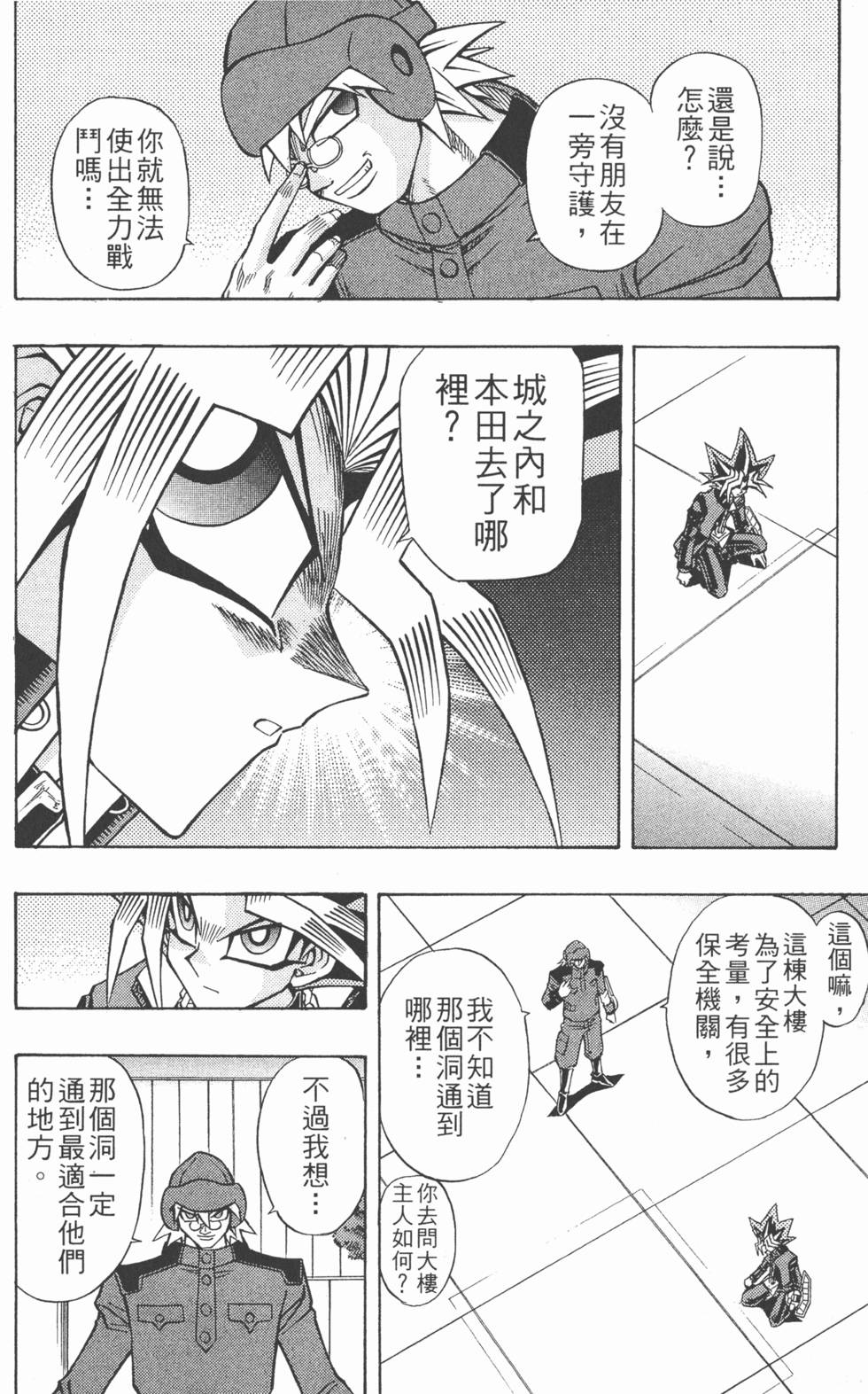 第113页