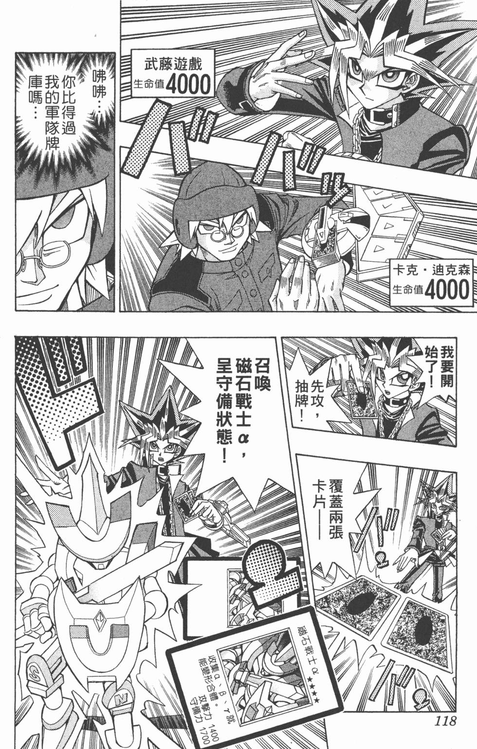 第115页