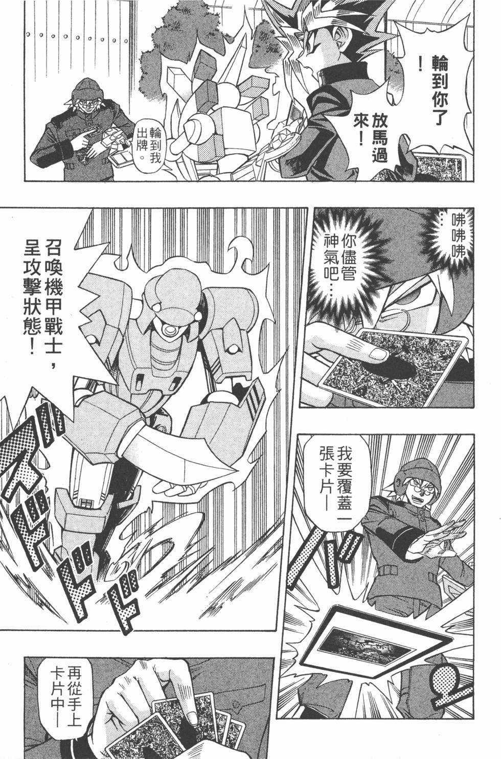 第116页