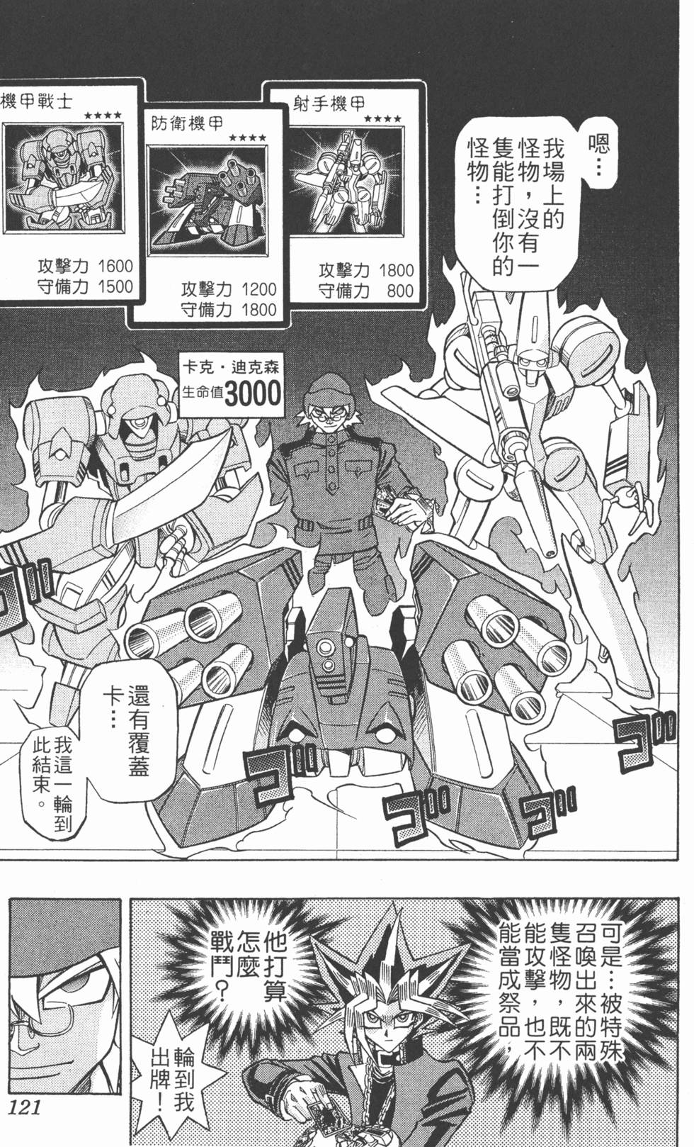 第118页