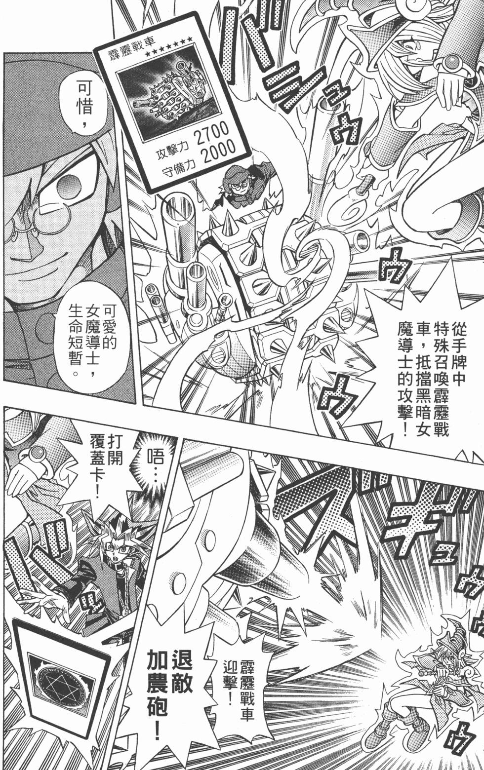 第121页