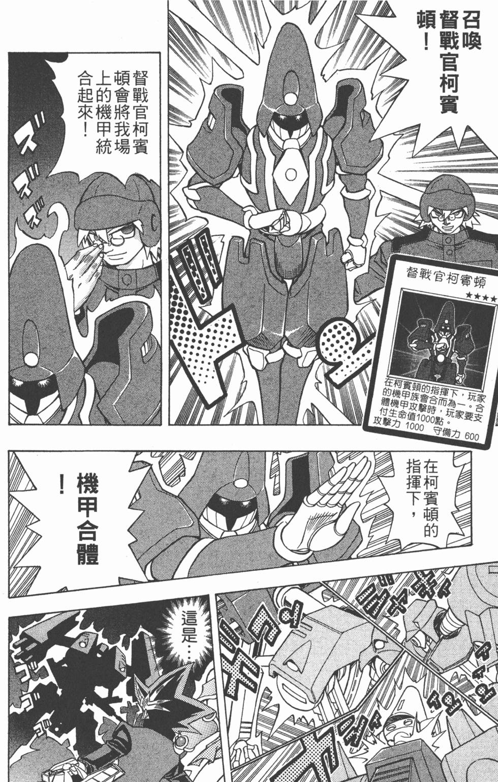 第123页