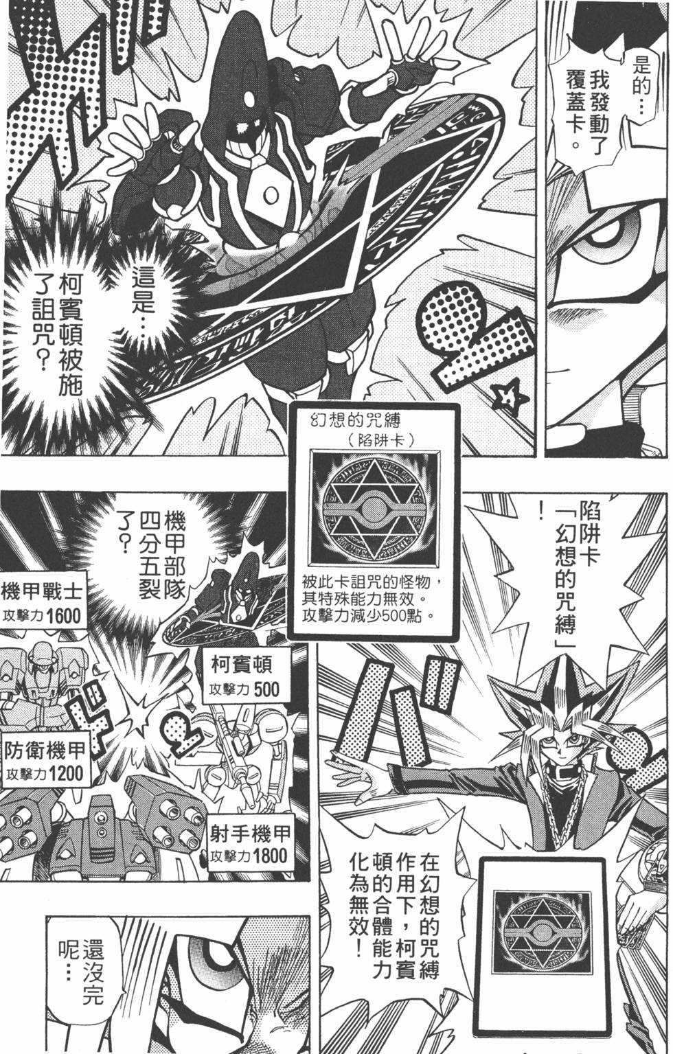 第126页