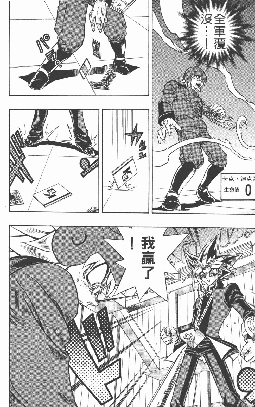第129页