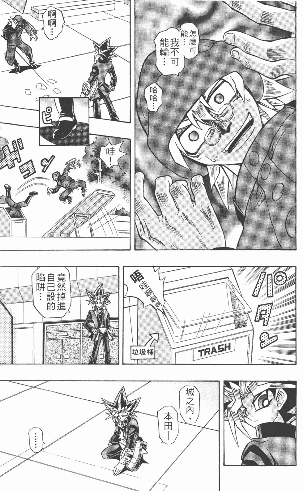 第130页