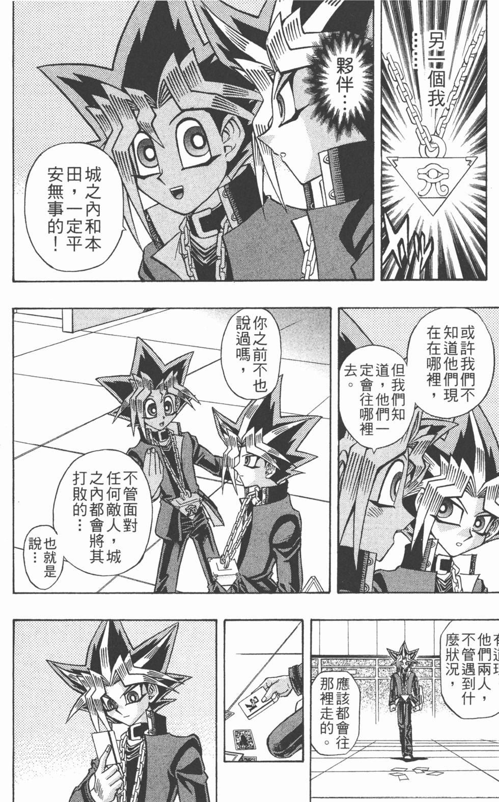 第131页