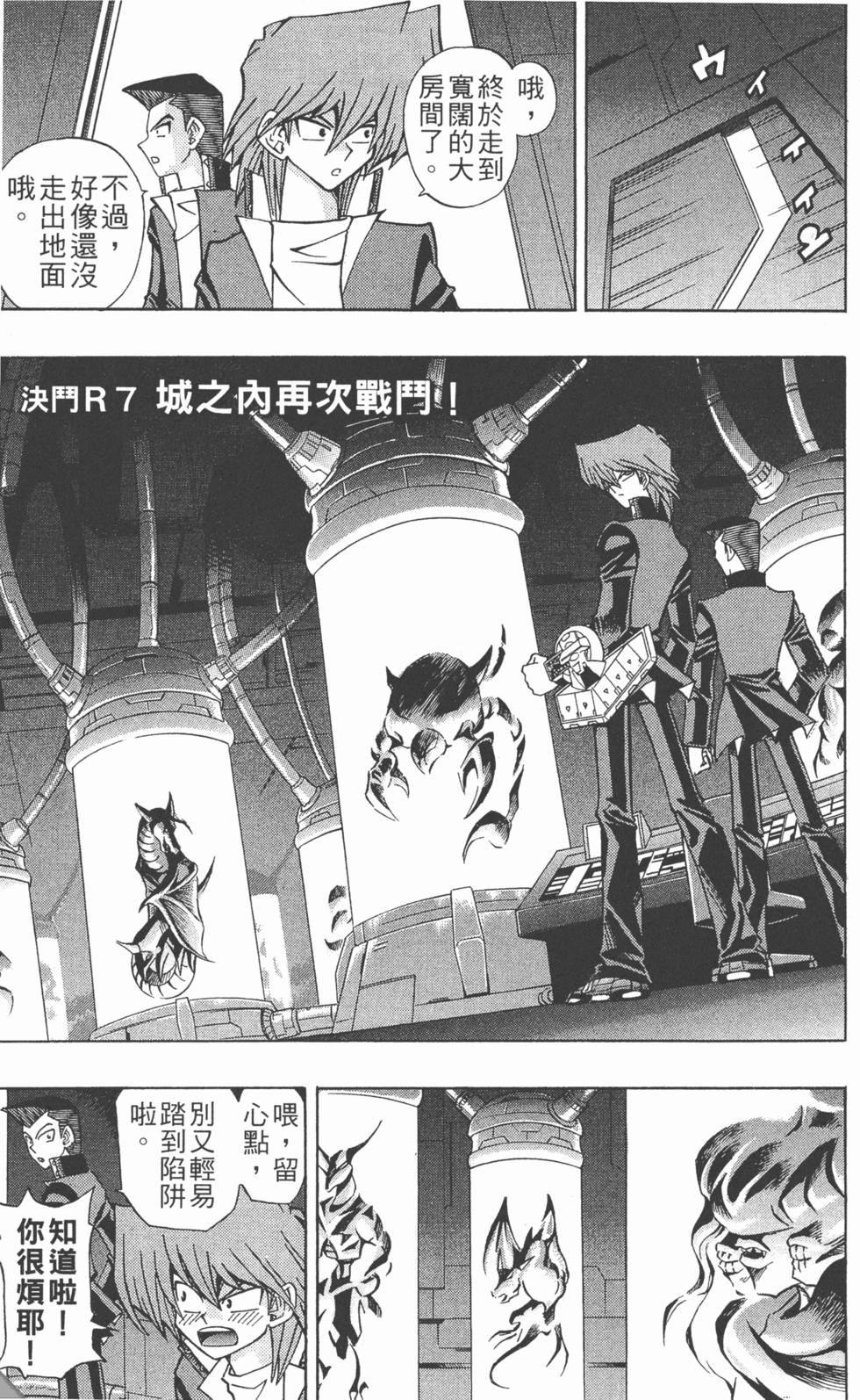 第134页
