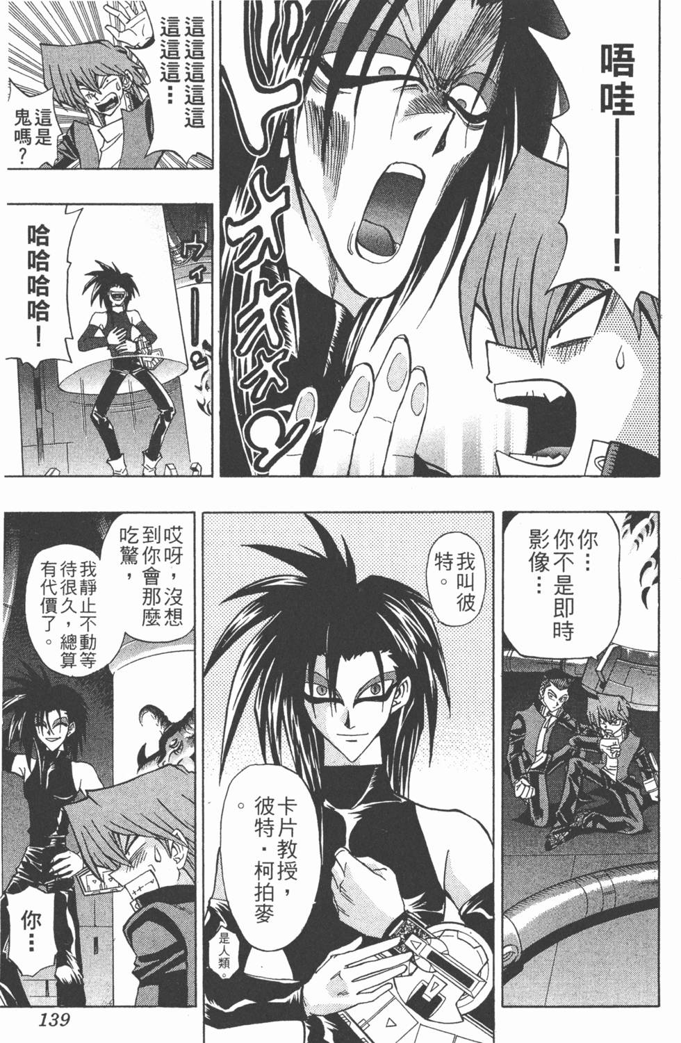 第136页