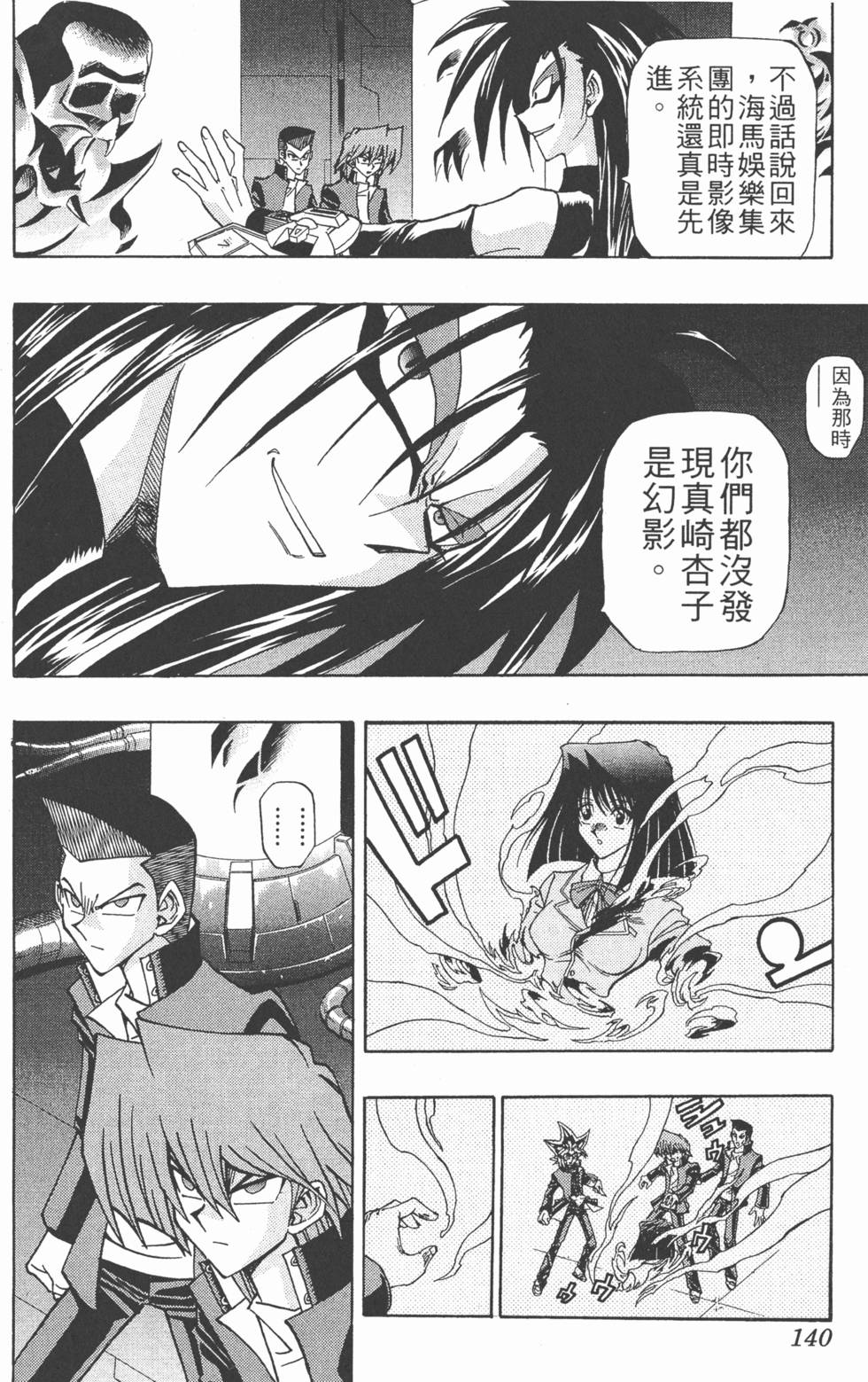 第137页
