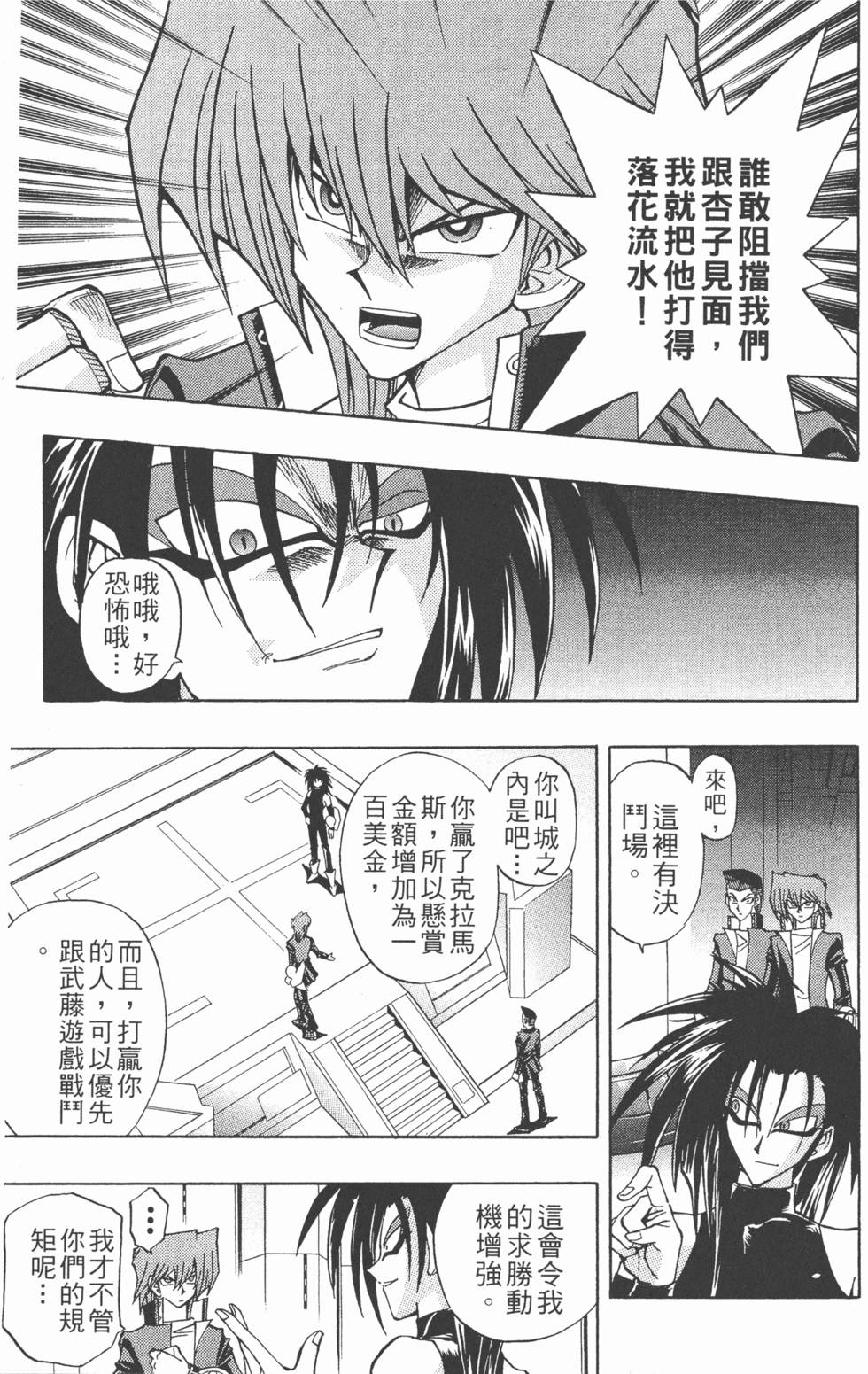 第138页