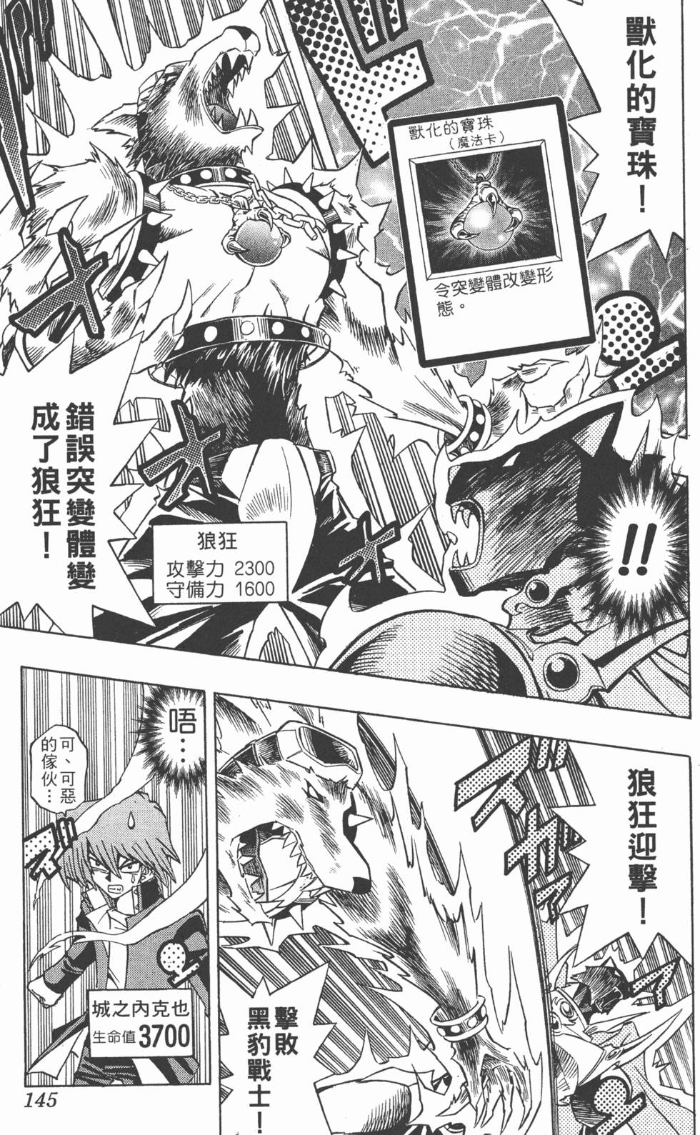 第142页
