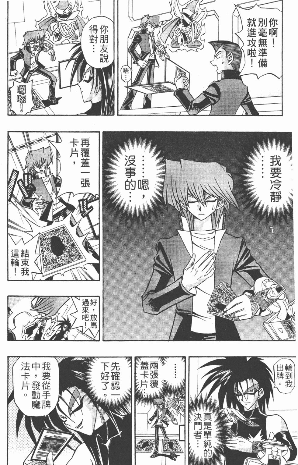 第143页