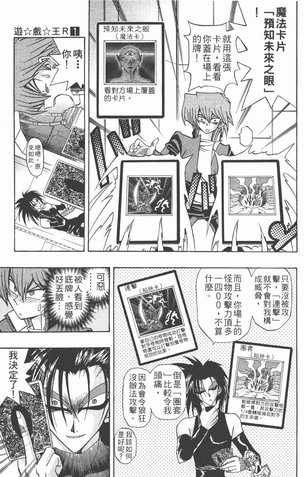 第144页