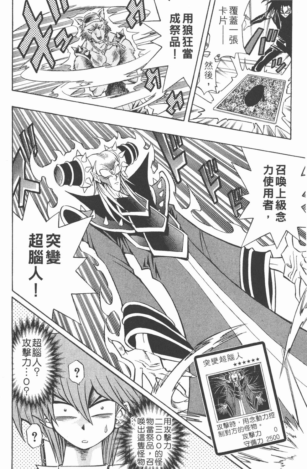 第145页