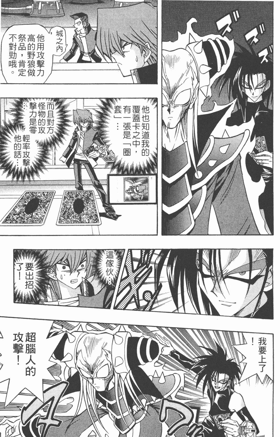 第146页