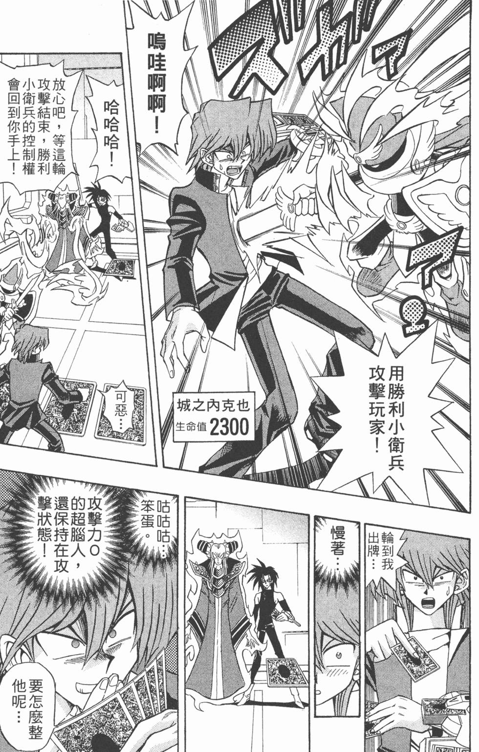 第148页