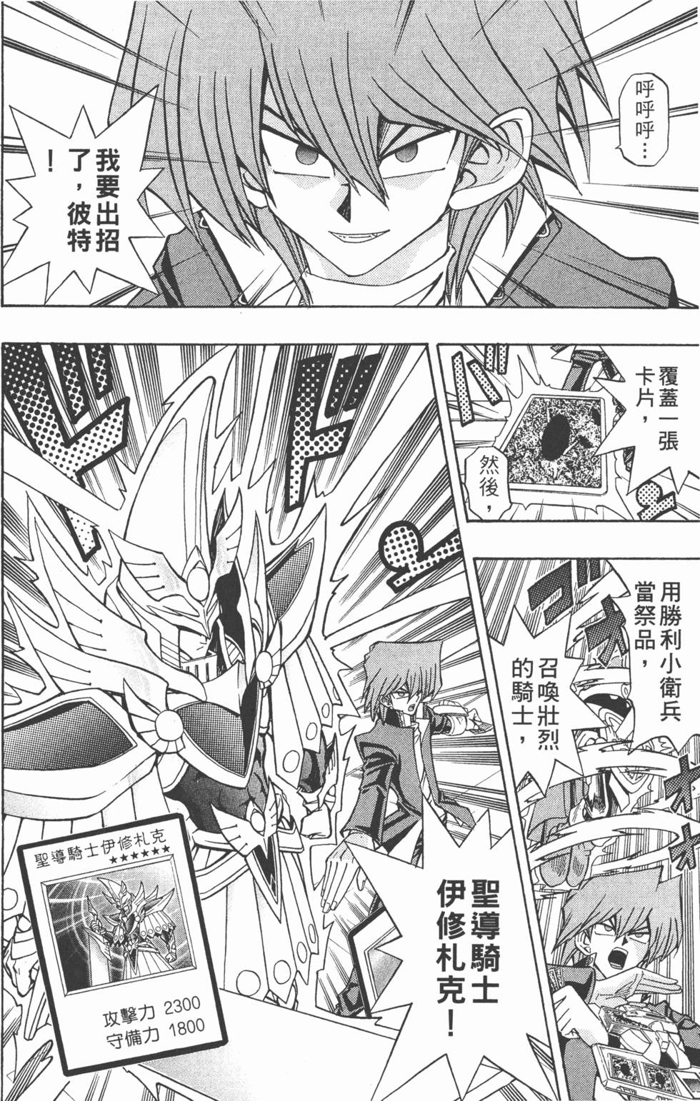 第149页