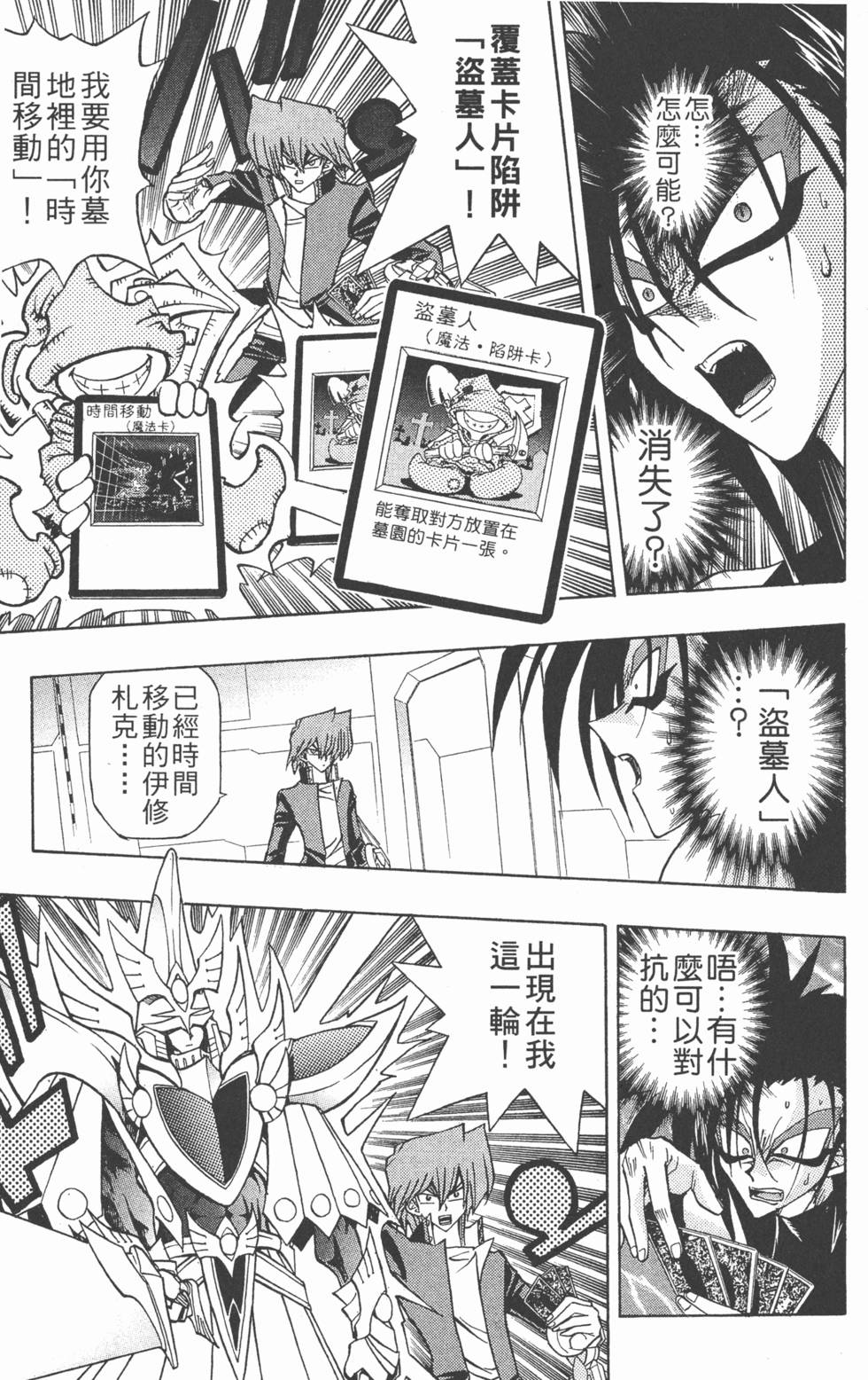 第154页