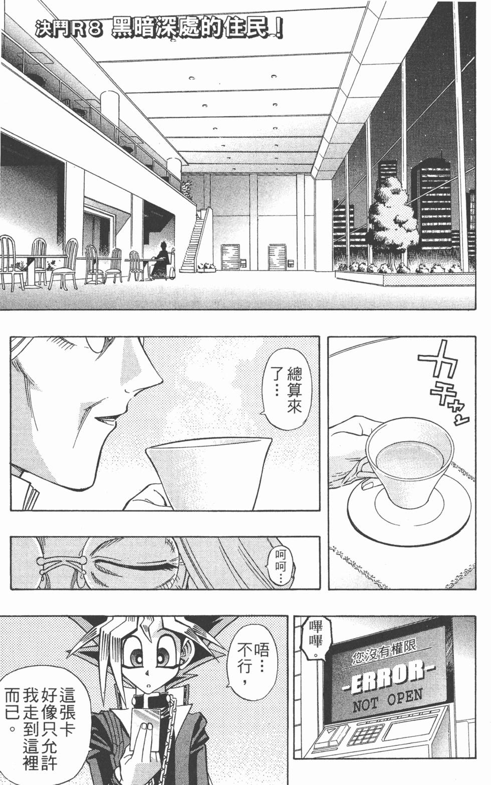 第158页