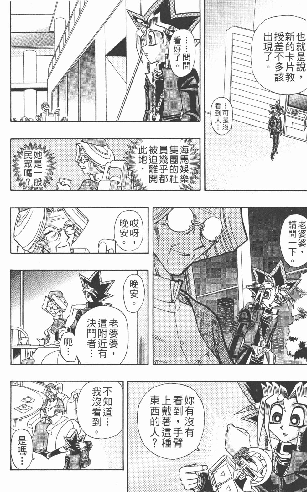 第159页