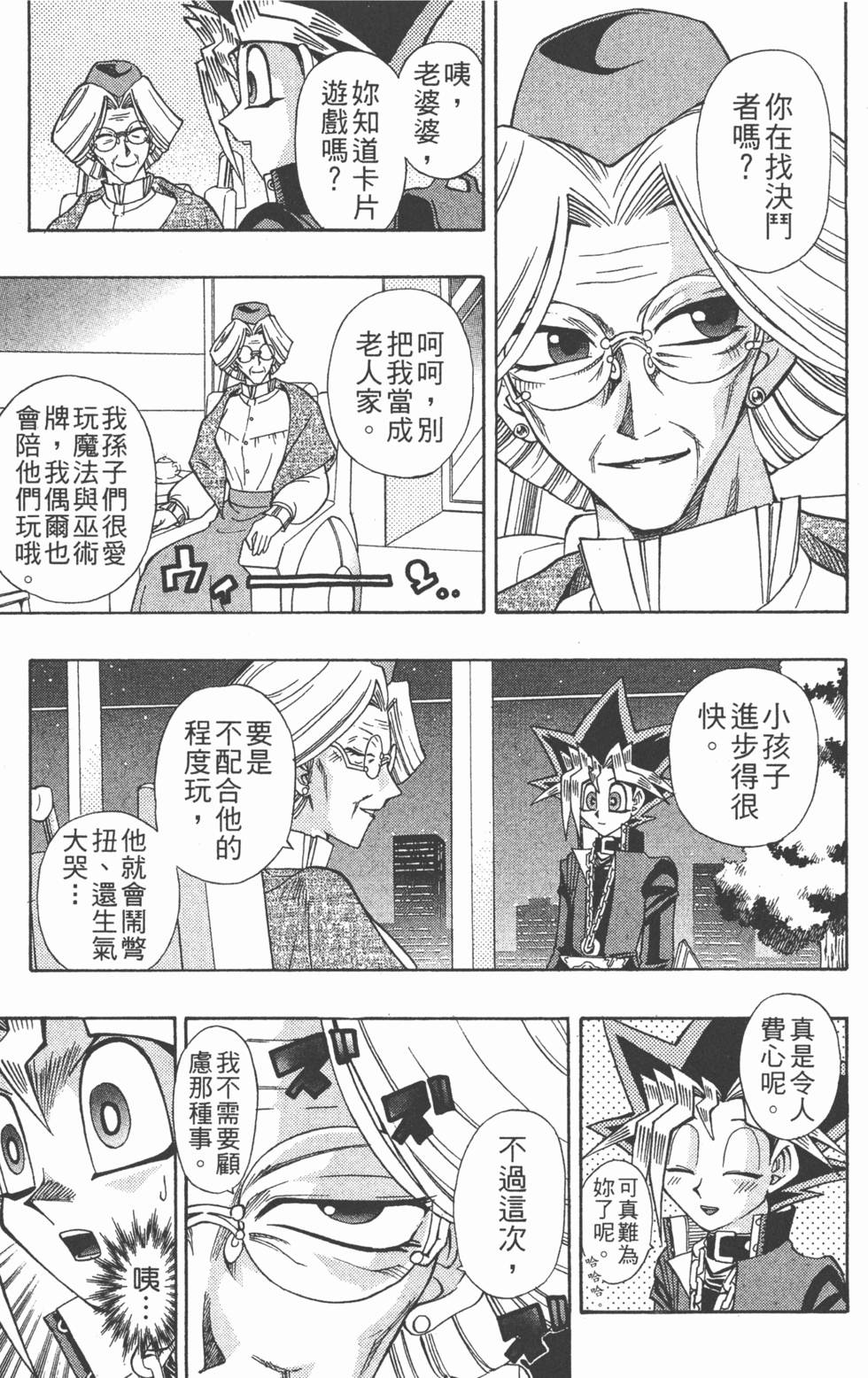 第160页