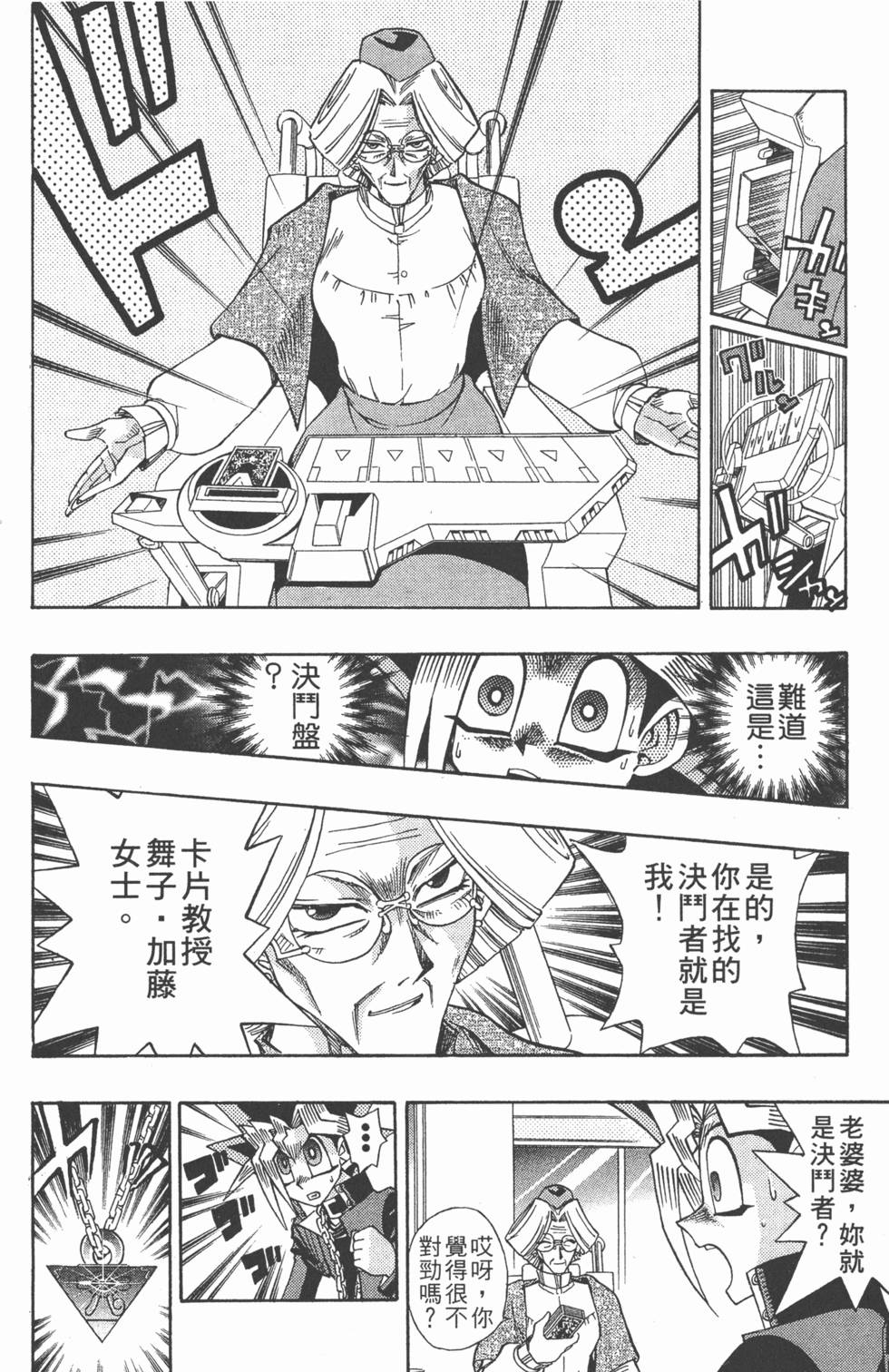 第161页