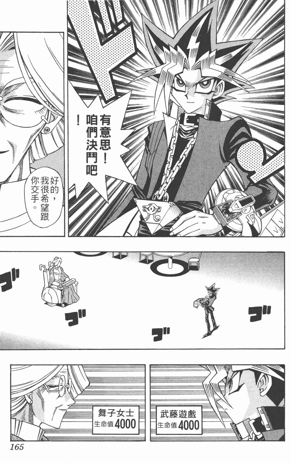 第162页